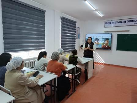 «Отбасылық цифрлық келісім – қауіпсіз болашақ кепілі» тақырыбында ата-аналар жиналысы өткізілді